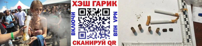 Виды наркотиков купить Верхнеуральск КОКАИН  гидра tor  ГАШ  Мефедрон  A PVP 