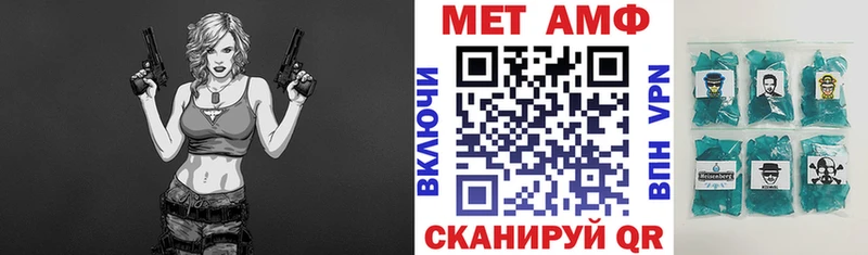 OMG ссылки купить цена Верхнеуральск Amphetamine Розовый