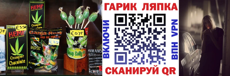 Печенье с ТГК конопля  Верхнеуральск 