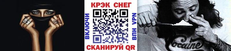 COCAIN Колумбийский Верхнеуральск