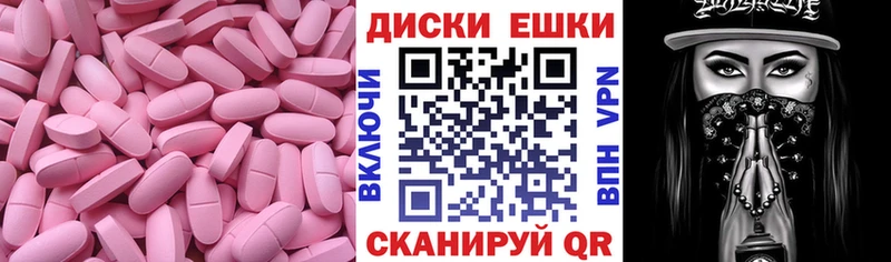 Ecstasy 280мг  Верхнеуральск 