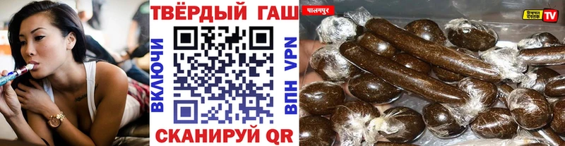 Гашиш гарик  Верхнеуральск 