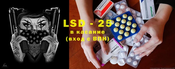 таблы Балабаново
