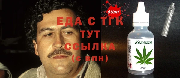 кокаин перу Баксан