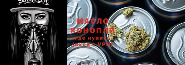 таблы Балабаново