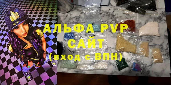кокаин VHQ Балахна