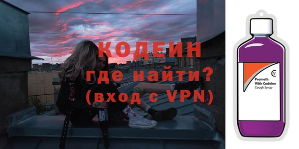 кокаин VHQ Балахна