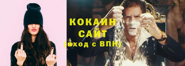 кокаин VHQ Балахна