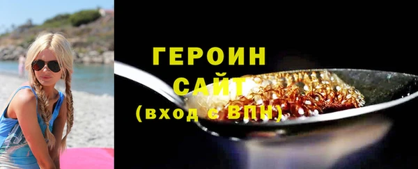кокаин VHQ Балахна