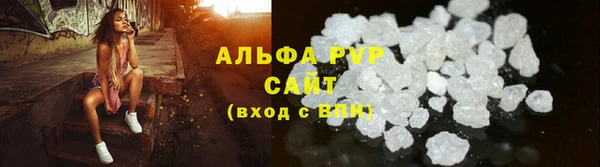 кокаин VHQ Балахна