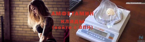 кокаин VHQ Балахна