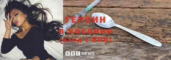 кокаин перу Баксан