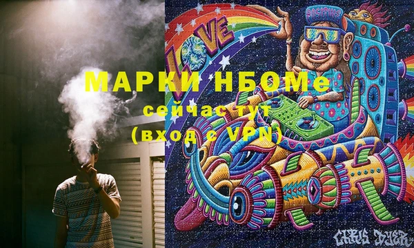 кокаин перу Баксан