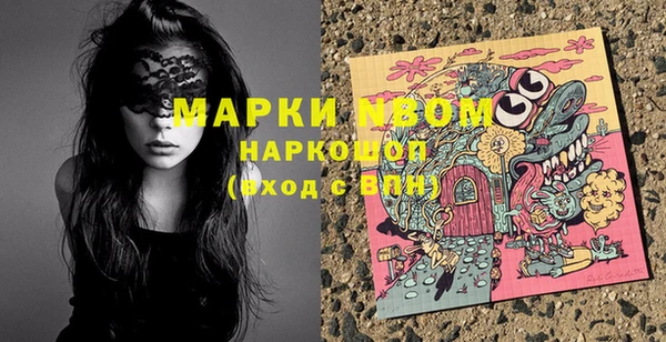 кокаин перу Баксан