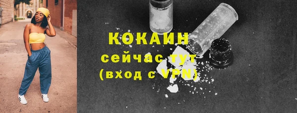 кокаин VHQ Балахна