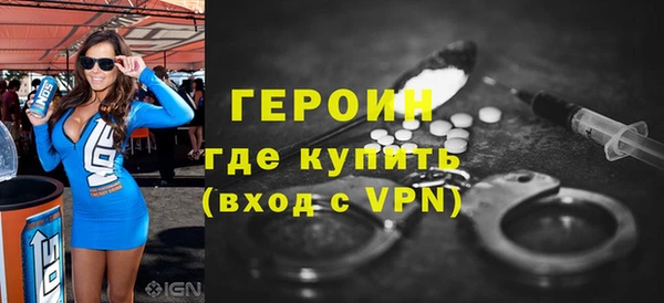 кокаин перу Баксан