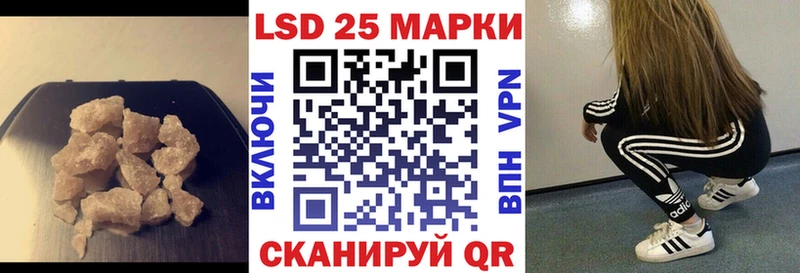 Лсд 25 экстази кислота  Верхнеуральск 
