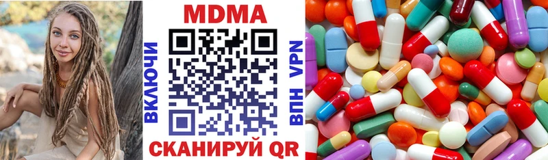 МДМА кристаллы Верхнеуральск