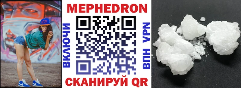 нарко площадка клад  закладка  MEGA маркетплейс  Верхнеуральск  МЕФ мяу мяу 