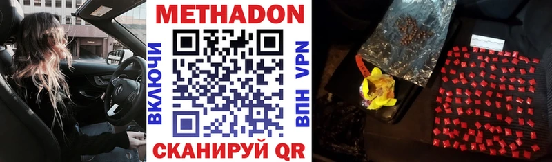блэк спрут вход  Верхнеуральск  Метадон мёд 