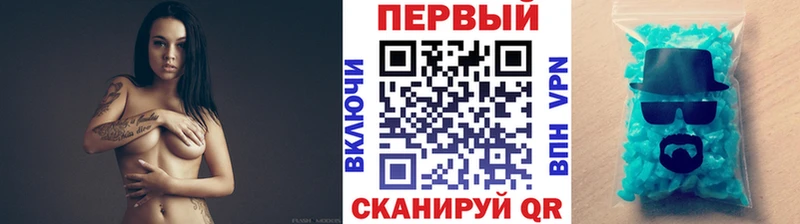 MEGA tor  где найти наркотики  Верхнеуральск  сайты даркнета телеграм  Первитин Декстрометамфетамин 99.9% 