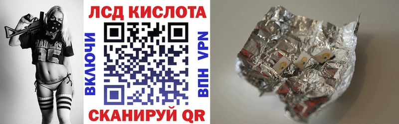 Марки 25I-NBOMe 1,5мг  купить закладку  Верхнеуральск 