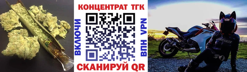 Дистиллят ТГК Wax  дарнет шоп  Верхнеуральск 